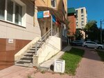 Восток FM (2nd Mira Lane, 21) ، محطة إذاعية