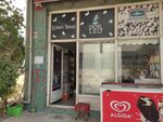 Sholen Liquor Store (Bursa, Yıldırım, 1. Okul Cad., 83) ، المشروبات الكحولية