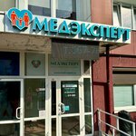 Medexpert (Internatsionalnaya Street, 64), medical center, clinic