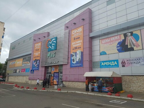 Stationery store KancCentr, Ufa, photo