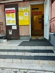 Семена (Vokzalnaya ulitsa, 7), tienda de semillas