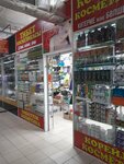 Gifts of Tibet (Sáken Seıfýllın kóshesi, 47), perfume and cosmetics shop