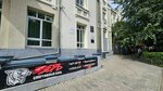 Бамстройтехнологии (Komsomolskaya Street, 68) ، شركة بناء