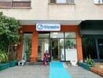 Acibadem Benek Veterinary Clinic (Istanbul, Uskudar, Acibadem Neighborhood, Sevketpasa Street, 2B) ، عيادة بيطرية