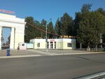 Stoloto (Komsomolskaya Street, 124В) ، تذاكر اليانصيب