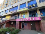 Satti (Evgenıı Brýsılovskıı kóshesi, 5), home goods store