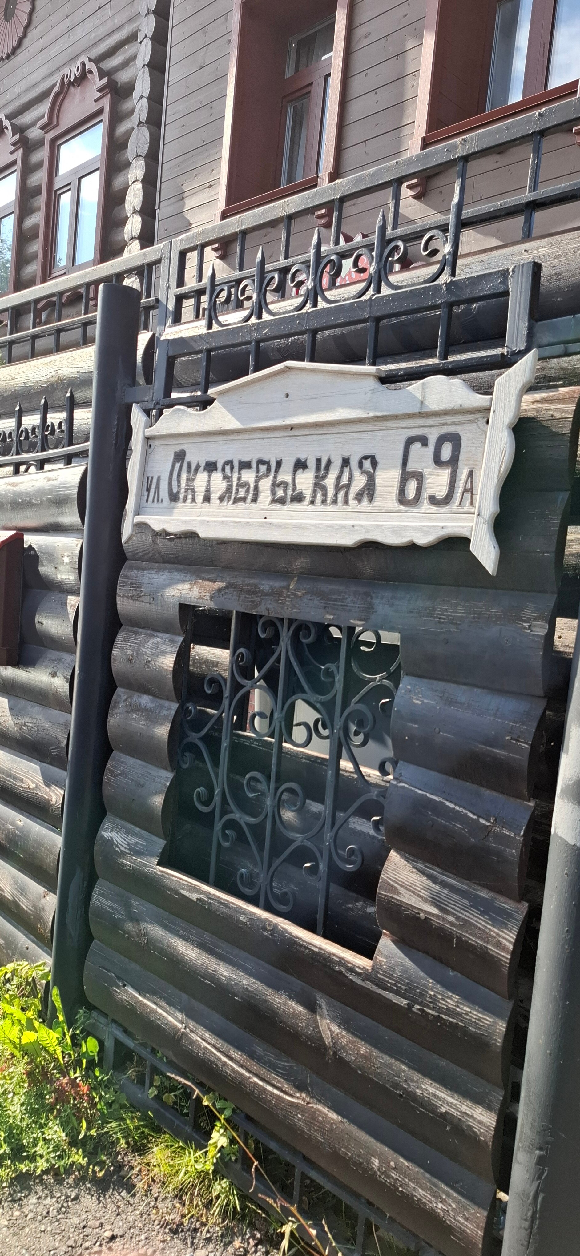 Фото Морошка