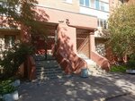 ЖСК № 1312 (Aviakonstruktorov Avenue, 8к2), building cooperative