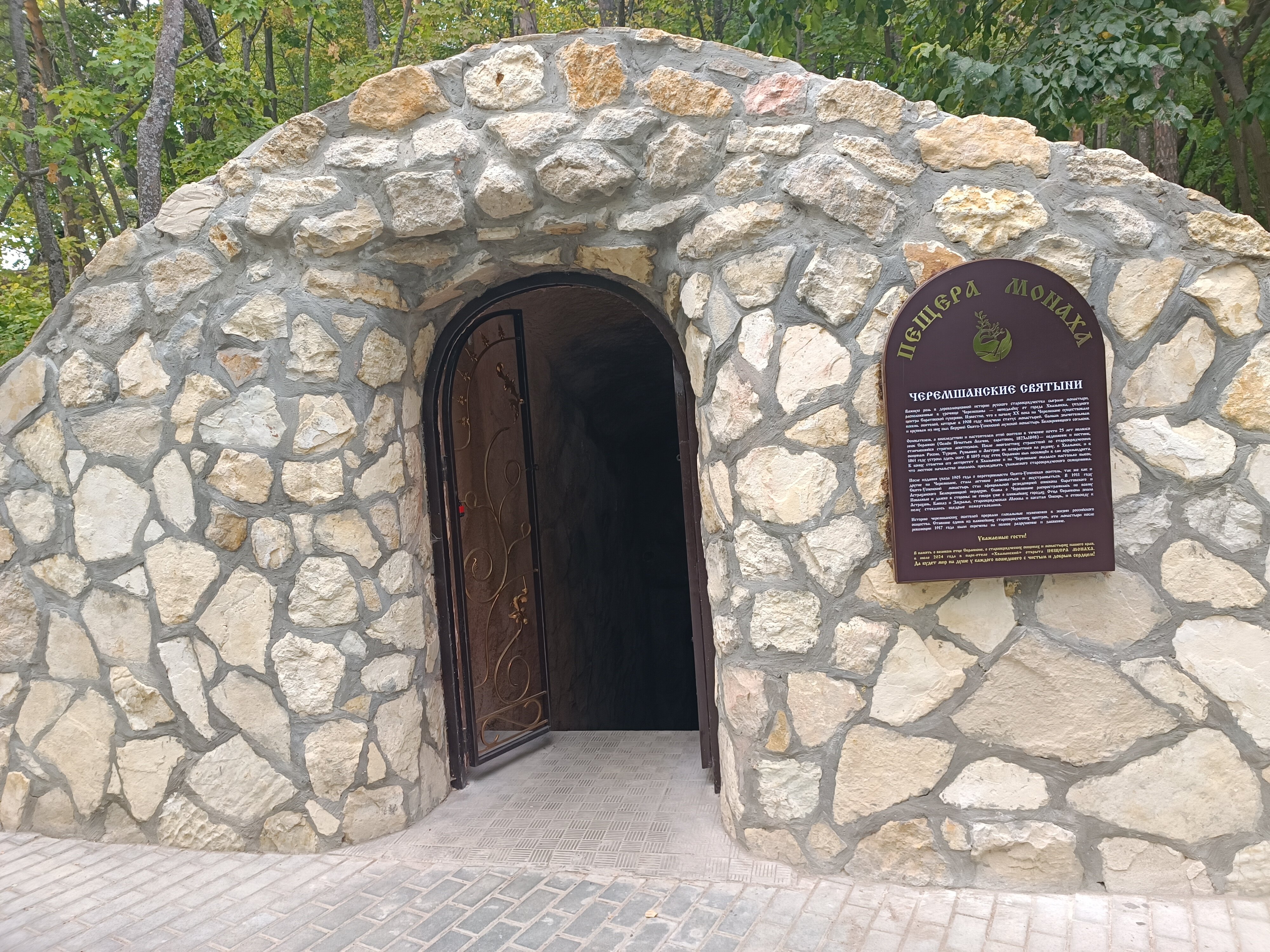 Фото Хвалынский