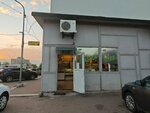 Grocery store (Zheleznodorozhnaya Street, 4Б), grocery