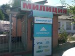Керемет банк (Osh, Abdumannap Mamyrov Street, 79), atm