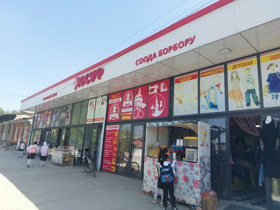 Shopping mall Yusup, Osh, photo