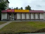 Khlebsol' (19-y mikrorayon, 5), grocery