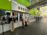 Breeze (rabochiy posyolok Oktyabrskiy, ulitsa Lenina, 47), children's clothing store