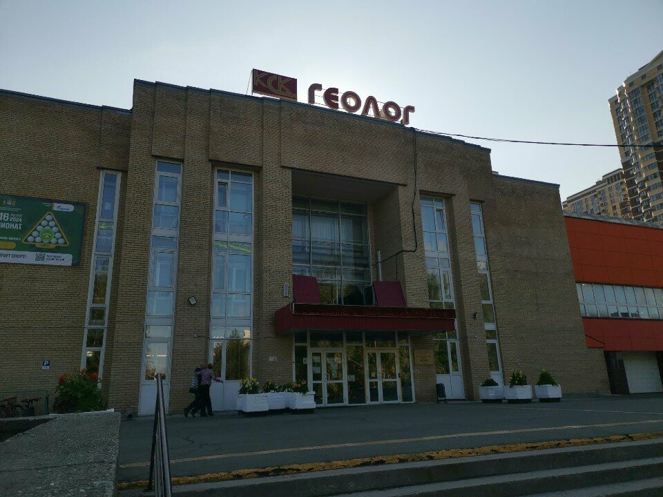 Escuela deportiva Сургутская федерация бильярдного спорта, , foto