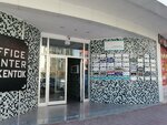 Konya Selcuklu 78th Education Family Health Center (Konya, Selçuklu, Nişantaş Mah., Akifaga Sok., 9D), ambulatorio, centro de salud, centro médico