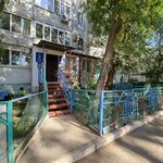 Общественная приемная депутата Думы Астраханской области М.Г. Зоткина (Mozdokskaya Street, 63), council of deputies
