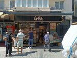 Umit Kuruyemis (Izmir, Karsiyaka District, Salah Birsel Street, 29) ، المكسرات والوجبات الخفيفة والفواكه المجففة