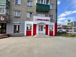 Yermolino (Kalinina Street, 95), grocery