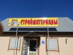 Строительный рынок (Vladimir Region, Petushinskiy rayon, munitsipalnoye obrazovaniye Nagornoye, derevnya Pernovo), hardware market