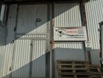 Мясник (Bryanskaya Street, 145с7), meat products wholesale