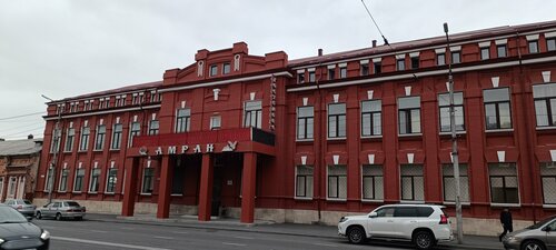 Внешний вид отеля Царское в Владикавказе, фото 2