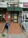 Я вижу (Sormovskaya Street, 177), opticial store