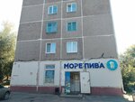 Море пива (mikrorayon Gorodok Neftyanikov, ulitsa 20-go Partsyezda, 60), cervecería