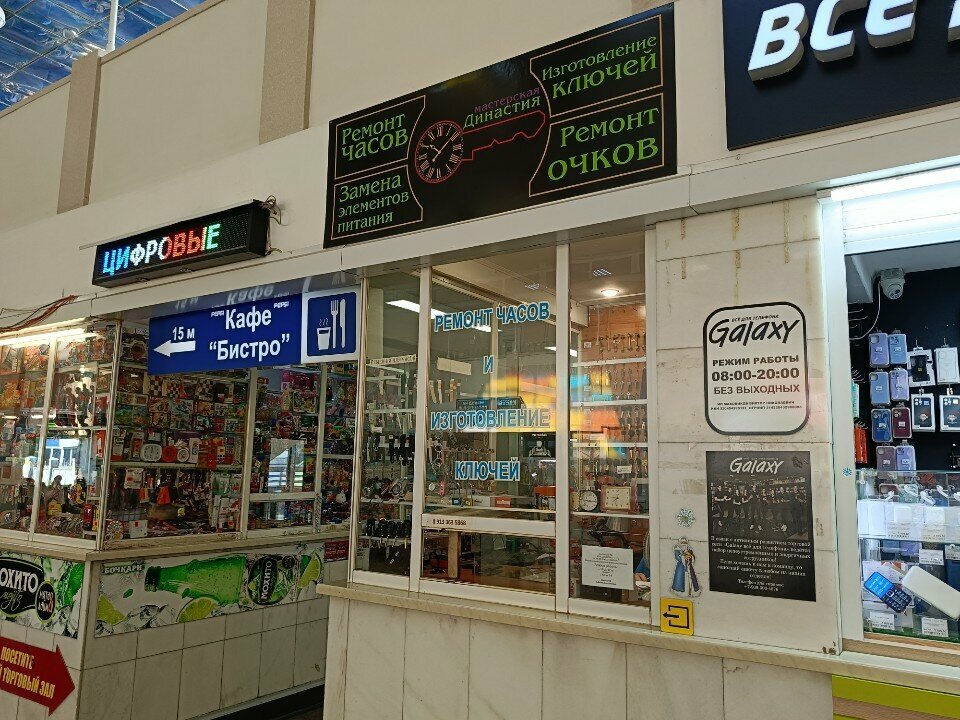 Ремонт часов Изготовление ключей и ремонт часов, Барнаул, фото
