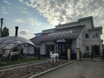 Мясология (Likhvinskaya Street, 93), butcher shop