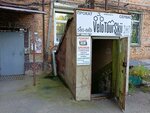 Velotourskii (Profinterna Street, 26/105), bike rental