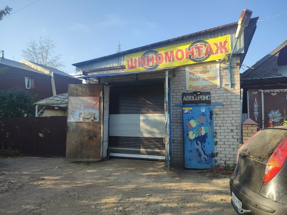Tire service Шиномонтаж, Perm, photo