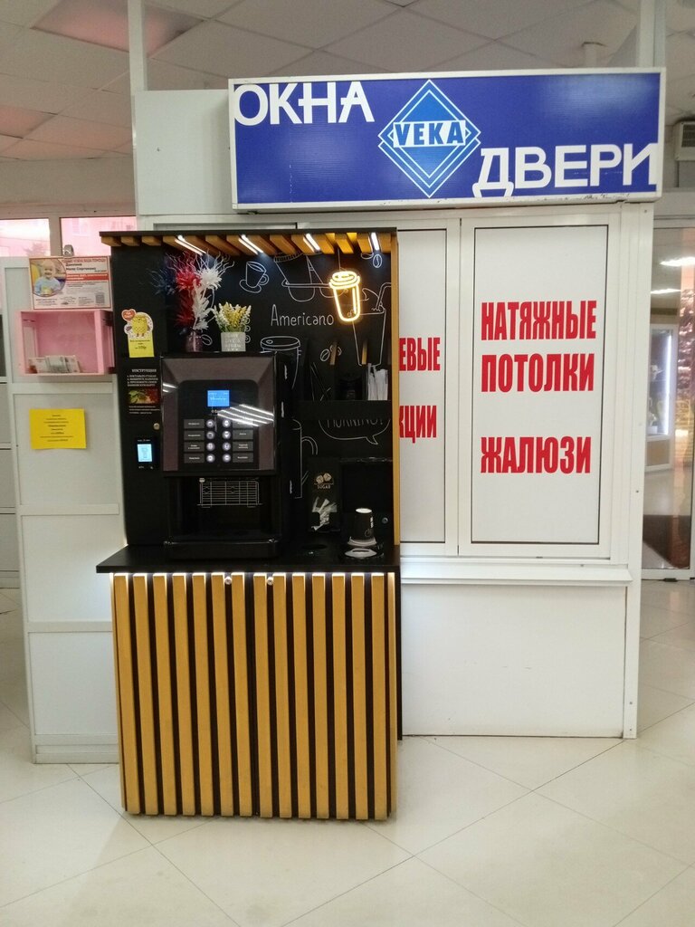Coffee machine Кофейный аппарат, Tambov, photo