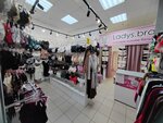 Ladys. bra (Vorovskogo Street, 112) ، متجر بيع الملابس الداخلية وملابس السباحة