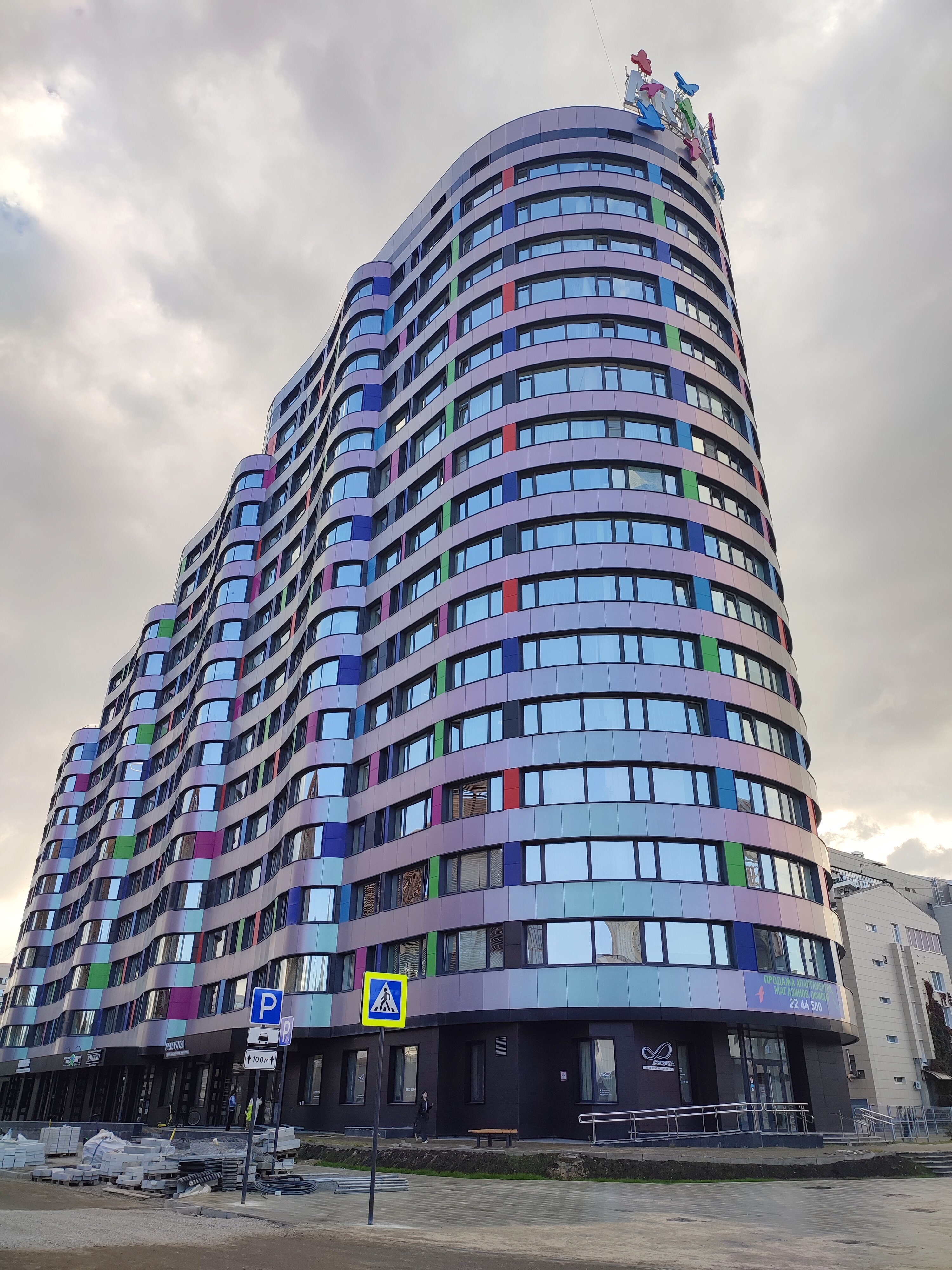 Фото отеля 3