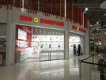 585 Zolotoy (Nakhimova Street, 8с13), tienda de joyería