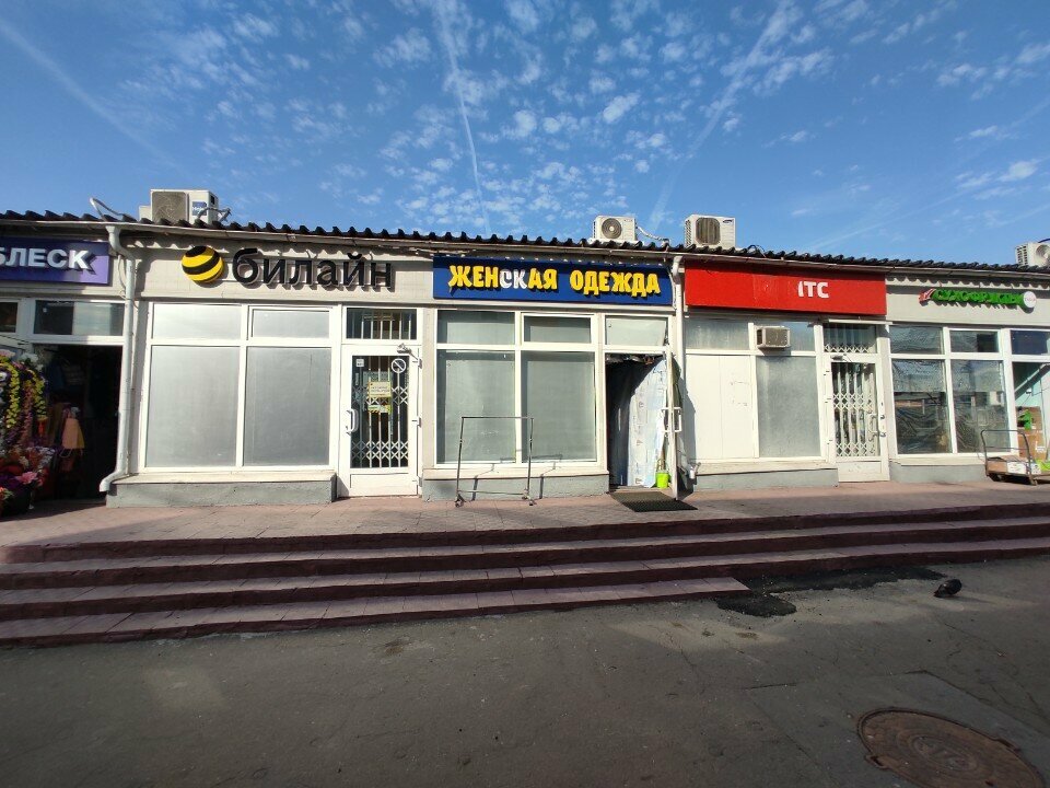 Clothing store Женская Одежда, Moscow, photo