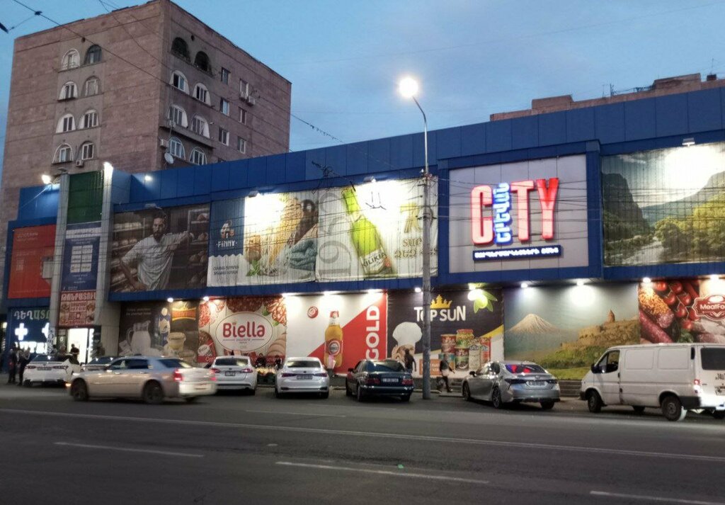 ATM Acba bank, Yerevan, photo