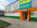 Payment terminal (derevnya Pesyanka, Molodyozhnaya ulitsa, 4А), payment terminal