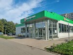 Chistotronik (Pogranichnika Garkavogo Street, 46к1), dry cleaning