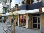 Craf Home (Izmir, Konak District, Republic Boulevard, 183) ، أدوات منزلية
