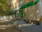 Сбербанк (ulitsa imeni Akademika S.G. Navashina, 8), copy center