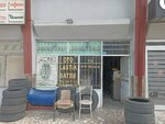 Auto Tire Sales (Konya, Selçuklu, Nişantaş Mah., Ikbal Sok., 2) ، تركيب وتصليح الإطارات