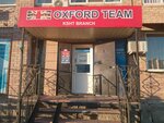 Oxford Team (Qazybek Bı dańǵyly, 36), foreign language courses