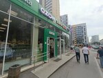 Ozon (Maksima Gorkogo Street, 80), parcel automat