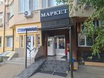 Market (prospekt Konstantina Obraztsova, 7), grocery