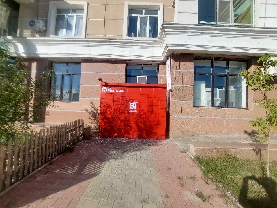 Parcel automat Kaspi Postomat, Astana, photo