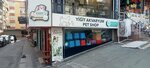 Yigit Aquarium Pet Shop (Istanbul, Bagcilar, Yavuz Selim Neighborhood, 1098th Street, 2) ، متجر للحيوانات الأليفة