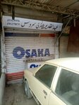 Abdul Qadeer battery (FC Area, Block 3 Zeenat Square), batteries and chargers