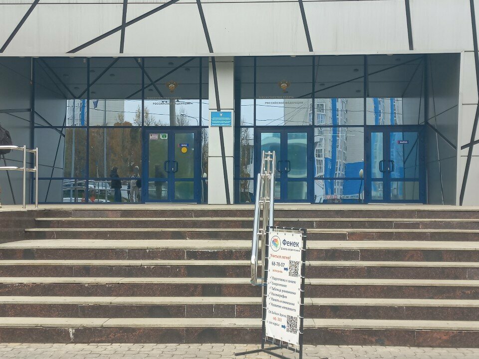 Club deportivo, sección Федерация всестилевого каратэ города Иркутска, , foto